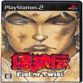 Sony PS2 プレステ2/ソフト/PS2 餓狼伝 Breakblow Fist or Twist ( 箱付・説付 )