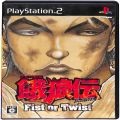 /PS2 餓狼伝 Breakblow Fist or Twist ( 箱付・説付 )