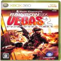XBOX/XBOX 360/XBOX 360 レインボーシックス ベガス2 ( 箱付・説付 )