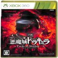 /XBOX 360 悪魔城ドラキュラ Lords of Shadow 2 ( 箱付・説付 )