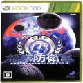XBOX/XBOX 360/XBOX 360 地球防衛軍4 傷有 ( 箱付・説付 )