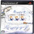 Sony PS2 プレステ2/ソフト/PS2 ぱちんこ冬のソナタ パチってちょんまげ達10 ( 箱付・説付 )