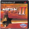 Sony PS2 プレステ2/ソフト/PS2 空戦2 ( 箱付・説付 ) 