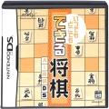 任天堂 DS・3DS/DS ゲームソフト/DS いつでもどこでも できる将棋 AI将棋DS ( 箱付・説なし )