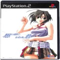 Sony PS2 プレステ2/ソフト/PS2 想い出にかわる君 Memories Off ( 箱付・説付 )