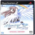 Sony PS2 プレステ2/ソフト/PS2 メモリーズオフ After Rain Vol3 卒業 スペシャルエディション ( 箱付・説付 )