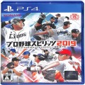 /PS4 プロ野球スピリッツ2019 ( 箱付・解説書付 )