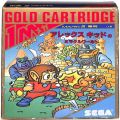 /markIII アレックスキッドのミラクルワールド ALEX KIDD in Miracle World ( 箱付・説付 )