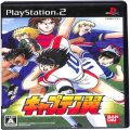 /PS2 キャプテン翼 ( 箱付・説付 )