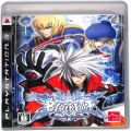 Sony PS 3・4 /PS3/PS3 ブレイブルー BLAZBLUE ( 箱付・説なし・特典なし ) 