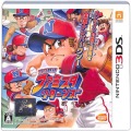 任天堂 DS・3DS/3DS ゲームソフト/3DS プロ野球 ファミスタ リターンズ ( 箱付・操作ガイド付 )