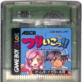 任天堂 ゲームボーイ/カラーGBゲームソフト/GBC つりいこっ!! Let's Go Fishing!! ( カートリッジのみ )