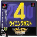 /PS1 ウイニングポスト4プログラム2000 ( 箱付・説付・帯付 )