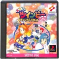 一般本体・周辺機器/コントローラー/PS1 出たなツインビーヤッホー! DELUXE PACK ( 箱付・説付 )