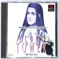 /PS1 クロックタワー ザ・ファースト・フィアー 傷有 