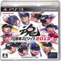 Sony PS 3・4 /PS3/PS3 プロ野球スピリッツ2013 ( 箱付・説付 )
