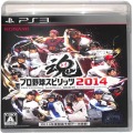 Sony PS 3・4 /PS3/PS3 プロ野球スピリッツ2014 ( 箱付・説付 )