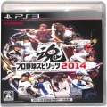 /PS3 プロ野球スピリッツ2014 ( 箱付・説付 )