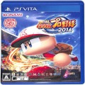 Sony PSP・VITA/ソフト/PSP VITA 実況パワフルプロ野球2016 ( 箱付 )