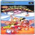 任天堂 スーパーファミコン/ゲームソフト/SFC ミッキーとミニー マジカルアドベンチャー2 ( 箱付・説付 )