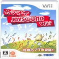 任天堂 Wii・Wii U/Ｗｉｉ ゲームソフト/Wii カラオケJOYSOUND Wii ソフト単品 ( 箱付・説付 )