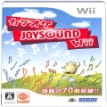 一般本体・周辺機器/コントローラー/Wii カラオケJOYSOUND Wii ソフト単品 ( 箱付・説付 )