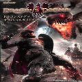 XBOX/攻略本・カタログ 等/PS3 XBOX360 ドラゴンズドグマオフィシャルガイドブック ( 攻略本・カプコン )