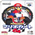 任天堂 ニンテンドー64/ゲームソフト/N64 マリオカート64 傷有 ( 箱付・説付 )