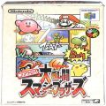 任天堂 ニンテンドー64/ゲームソフト/N64 大乱闘スマッシュブラザーズ 傷有 管理A ( 箱付・説付・操作表なし )