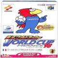 /N64 実況ワールドサッカーワールドカップフランス98 ( 箱付・説付 )