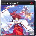 Sony PS2 プレステ2/ソフト/PS2 巫女舞 永遠の想い ( 箱付・説付 )