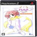 Sony PS2 プレステ2/ソフト/PS2 てんたま 1st Sunny Side 2800コレクション ( 箱付・説付 )