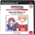 Sony PS2 プレステ2/ソフト/PS2 リ Remember11 スーパーライト2000シリーズ Vol31 ( 箱付・説付 )