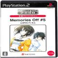 一般本体・周辺機器/コントローラー/PS2 メモリーズオフ 5 とぎれたフィルム スーパーライト2000 恋愛アドベンチャー Vol42 ( 箱付・説付 )