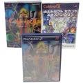 /PS2 カルドセプト セカンド エキスパンション ( 箱付・説付・攻略本2冊付 )