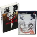 /PS2 龍が如く 2 ( 箱付・説付・攻略本付 )