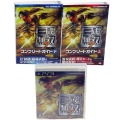 Sony PS 3・4 /PS3/PS3 真・三國無双 7 ( 箱付・説付・攻略本2冊付 )