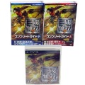 一般本体・周辺機器/コントローラー/PS3 真・三國無双 7 ( 箱付・説付・攻略本2冊付 )