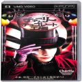 /PSP チャーリーとチョコレート工場 UMD VIDEO ( 箱付 )