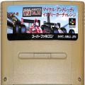 /SFC マイケル・アンドレッティ インディカーチャレンジ 傷有 ( カートリッジのみ )