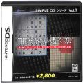 任天堂 DS・3DS/DS ゲームソフト/DS シンプルDSシリーズ Vol7 HE イラストパズル&数字パズル ( 箱付・説付 )