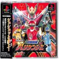 一般本体・周辺機器/コントローラー/PS1 忍風戦隊ハリケンジャー ( 箱付・説付・帯付 )