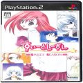 一般本体・周辺機器/コントローラー/PS2 すいーとしーずん ( 箱付・説付 )