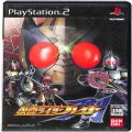 Sony PS2 プレステ2/ソフト/PS2 仮面ライダー剣 ブレイド ( 箱付・説付 )