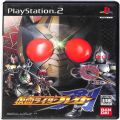 /PS2 仮面ライダー剣 ブレイド ( 箱付・説付 )