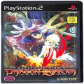 /PS2 ブレスオブファイア Ｖ ドラゴンクォーター ( 箱付・説付 )