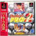 /PS1 パーラープロ2 ( 箱付・説付・帯付 )