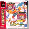 /PS1 ヘ HEIWA パーラープロ ブンドリキングスペシャル ( 箱付・説付・帯付 )