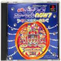 /PS1 必殺パチンコステーションnow7 マジカルサーカス ( 箱付・説付 )