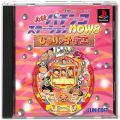 /PS1 必殺パチンコステーションnow8 じゃりん子チエ ( 箱付・説付 )